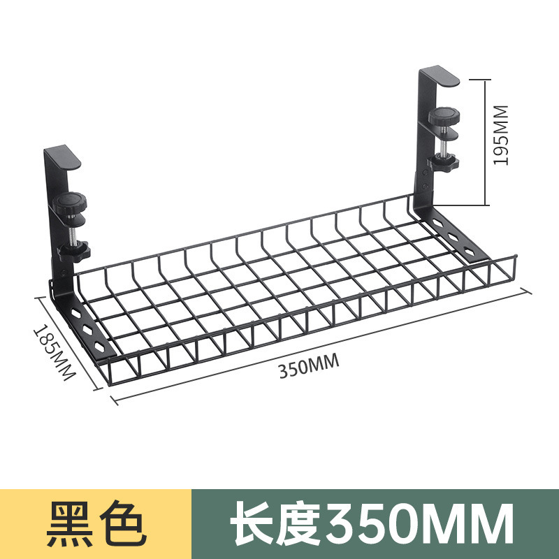 桌下理线架免打孔理线神器置物架书架电线收纳架理线槽理线网挂篮|undefined