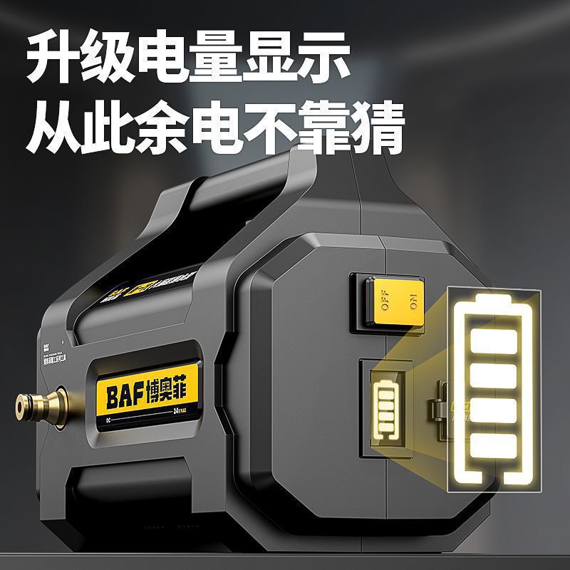 抽水泵充电式菜地浇水机淋浇菜农用浇地家用锂电抽水机灌溉机|undefined