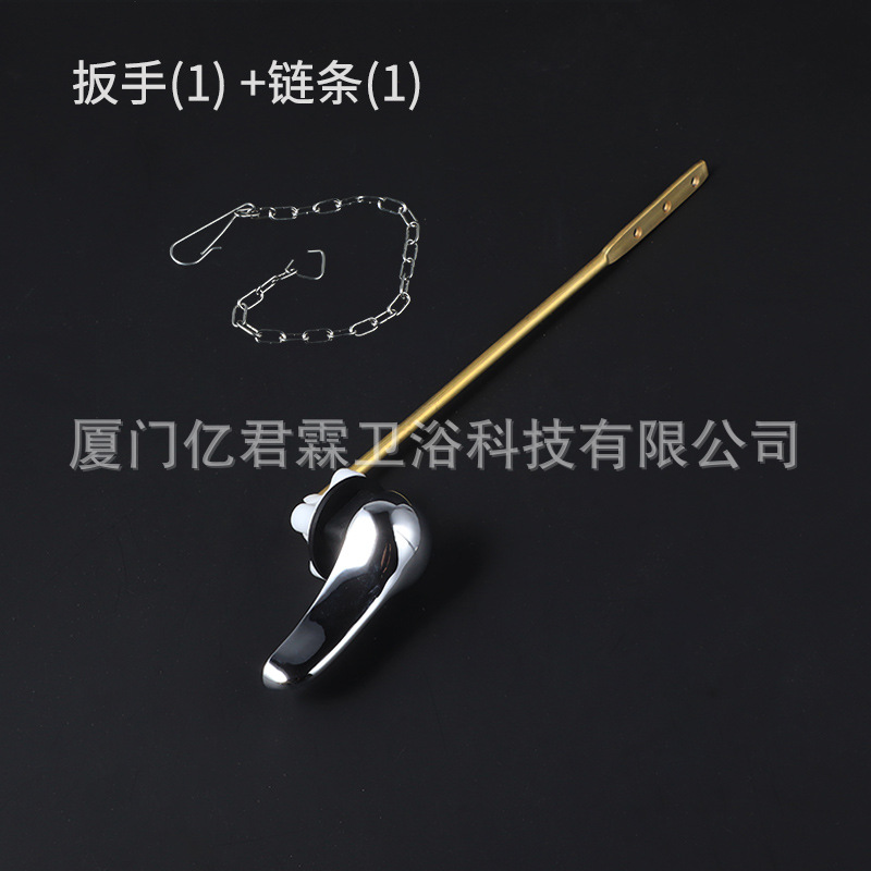 렌치(1개) + 체인(1개)