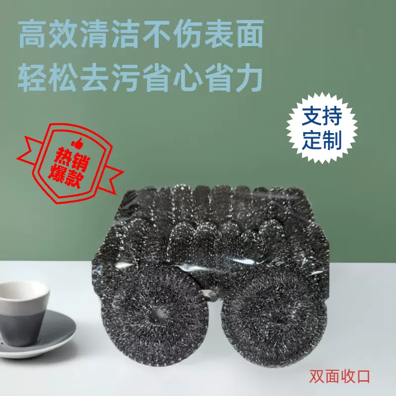厂家直供410钢丝网球，双面收口网球，不锈钢锅刷替换头