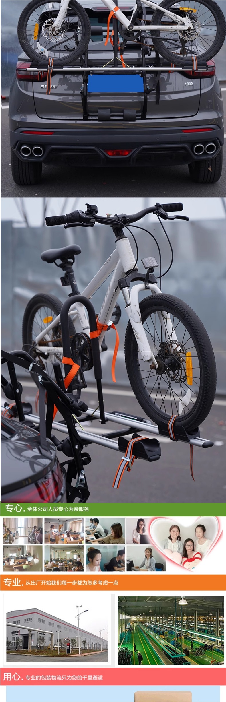 Taiwan Zentorack Car Bicycle Rack Rear Hanging Rack Trunk Hanging Suv Hatchback Car Tail