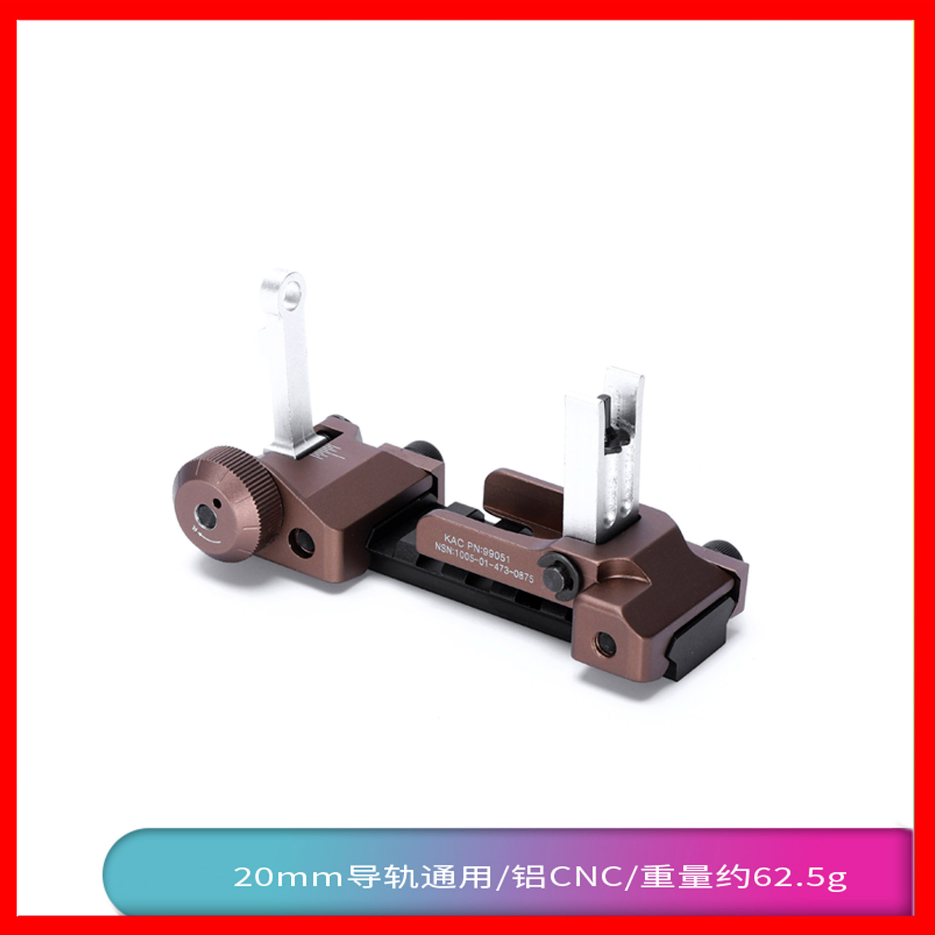 Máquina de puntería metálica puntería mecánica KAC plegable DD triángulo 20mm guía de alineación delantera y trasera cqb accesorios Magap todo metal