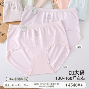 130-160��Ӵ�a�o�p���w�|������Ó���\ɫϵŮʿ���ǃ�ѝ4546�z