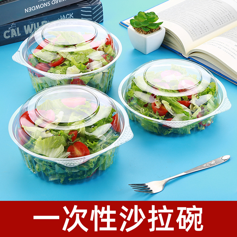 一次性透明沙拉碗酸奶水果捞打包碗圆碗透明塑料水果沙拉碗厂家