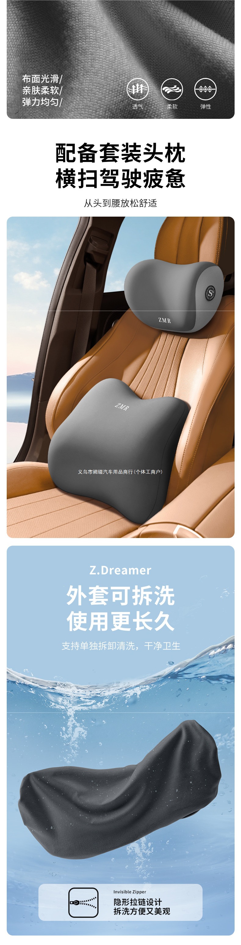 Car lumbar support cushion, backrest support for drivers who sit for long periods, seat lumbar support, car waist protector