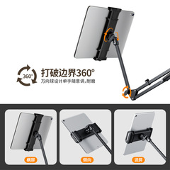 Lazy phone holder, tablet stand, cantilever stand, extensible bedside desk, movie-watching, selfie, live streaming shooting