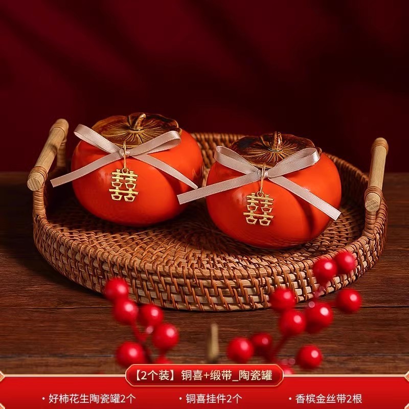 订婚摆台布置装饰品结婚中式婚书果盘摆件婚宴背景墙布置用品全套|undefined