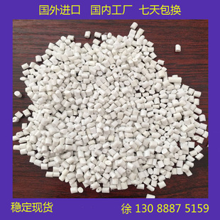 Ps White Sheet Material 475 Granulated Material Good Toughness No Black Dot Platen Plastic Particles Blow Molding Injection Molding