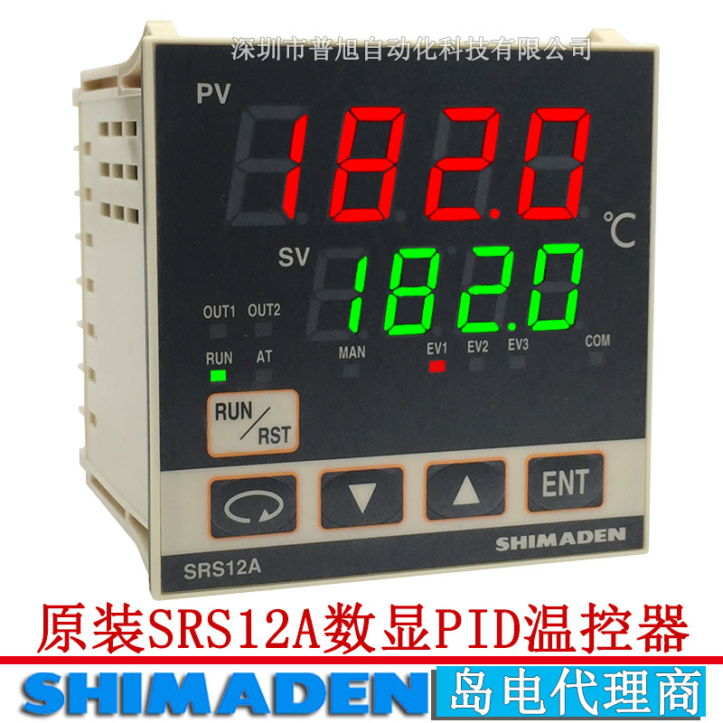 32步可编程PID温度控制器 SRS12A-8IN-90-P100000日本岛电温控器