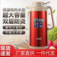 �Ԅӱ��ؐa��늟�ˮ�ؼ�������2.5L��������yʽ���P䓱���ˮ��