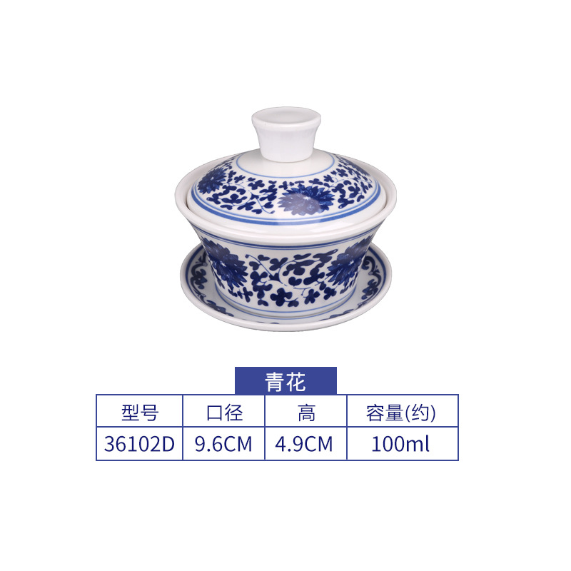 스몰 사이즈 파란색과 흰색 그릇 160ML