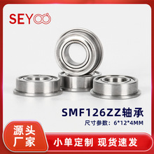 6*12*4 mm������̨�ױ�ʿ���SMF126ZZ����ַ������ FLF1260ZZ