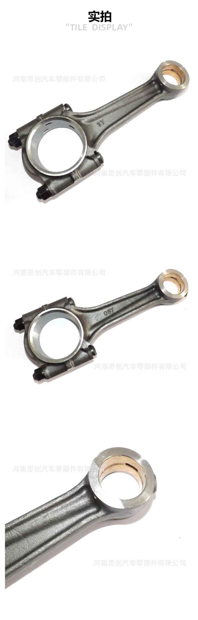 Suitable for Mitsubishi Mitsubishi 4D33 4D34 Me012265 Me012264 Engine Connecting Rod
