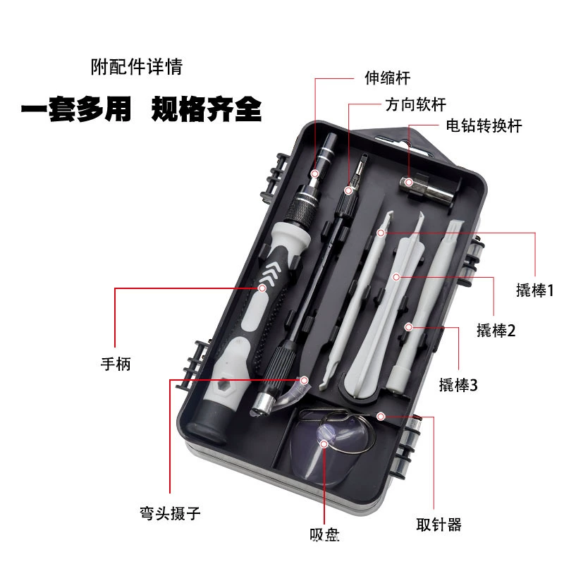 Screwdriver, set, universal strong magnet, upgraded version, full set