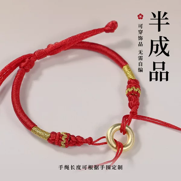 Hand-Woven Original Internet Celebrity Same Style Semi-finished Hand Rope Red Rope Wearable Letter Transfer Beads Hard Gold Hard Silver Bracelet
