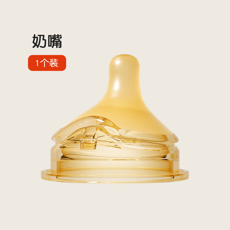 赤ちゃんの柔らかいシリコンゴムの乳首のストローのハンドルの広い口径の十字の口の赤ちゃんの哺乳瓶の部品7741|undefined