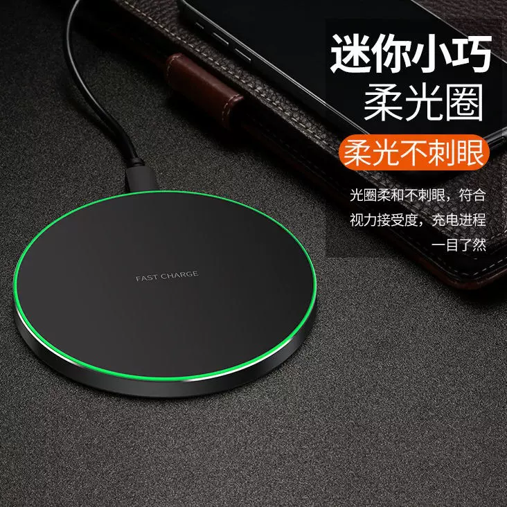 无线充电底座桌面无线充手机充电器圆形GY68亚马逊热销