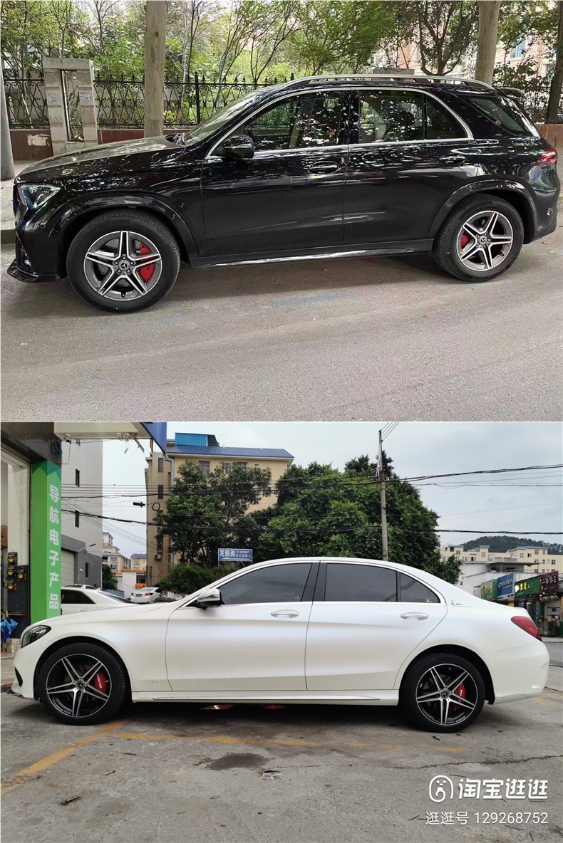 Mercedes Caliper Cover for C-Class C260L E300L A200L G-Class Glc, Special Brake Modification Aluminum Alloy Amg Set