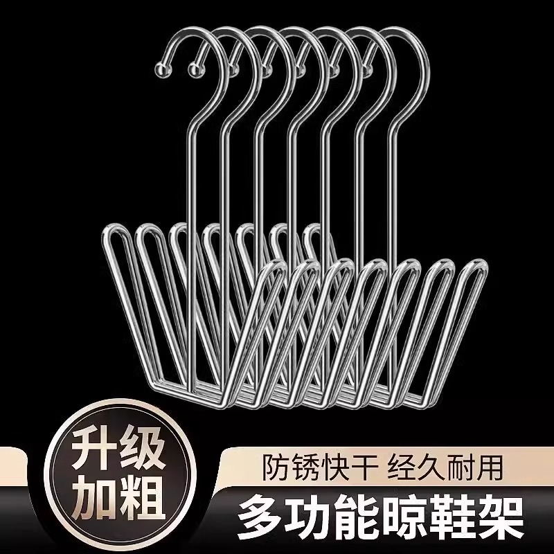Stainless steel shoe drying rack drying shoes outdoor household multifunctional simple windproof hanging slippers hook artifact manufacturers