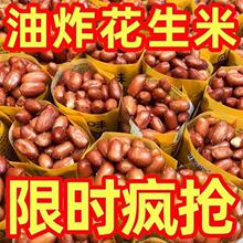 ��ζ�������ֻ�����ը������ԭζɢ�b�¾Ʋ���ʳ��tƤ����