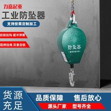 厂家批发工业防坠器差速自控器5到50米塔吊高空防坠落自锁器