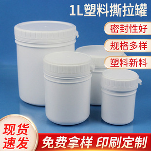 1L1����w�V������ƿ˺����HDPE��������Ͱ1000ml����ɫ�{��
