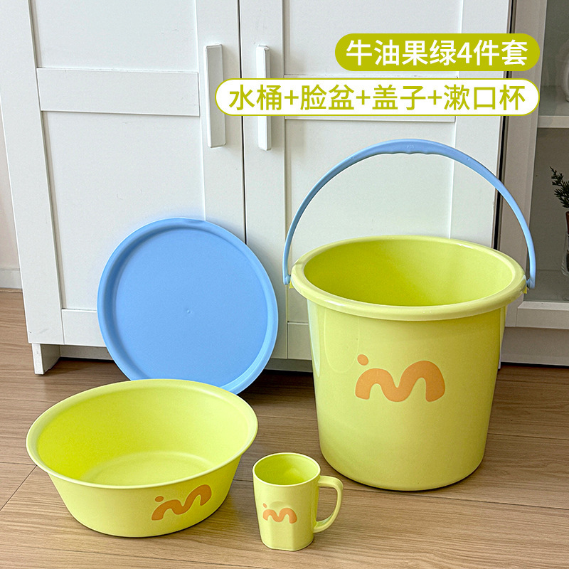 彩虹萌语学生洗漱套装宿舍大容量水桶脸盆漱口杯加厚家用|undefined