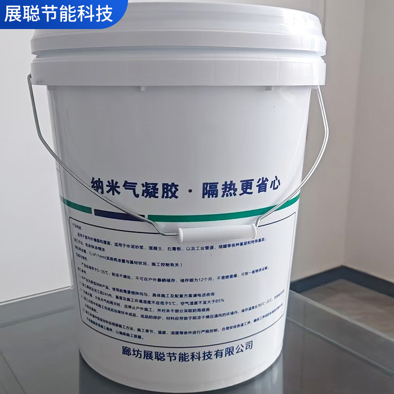 Langfang Factory Nano-Aerogel Insulation Coating for Industrial Pipelines, Storage Tanks, and Reactors - Wholesale in Stock Langfang Factory Nano-Aerogel Insulation Coating for Industrial Pipelines, Storage Tanks, and Reactors - Wholesale in Stock