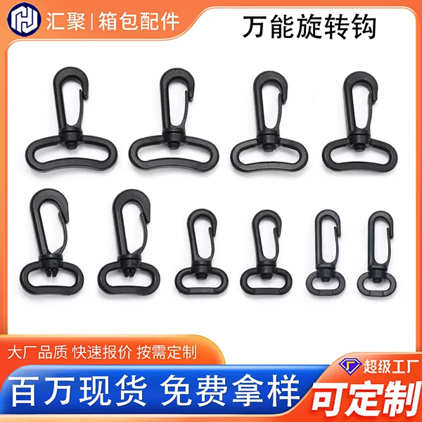 Ready Stock Luggage Accessories Plastic Swivel Hook Buckle Dog Hook Hookable Hook Available in Various Colors Non-Slip Suitcase