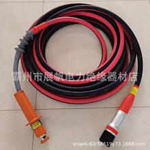 不停电作业旁路负荷线缆高压引流线防火线阻燃柔性旁路电缆