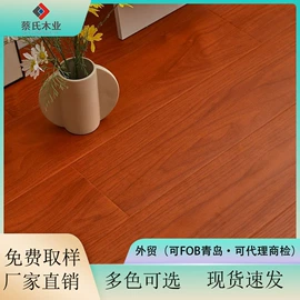 强化复合地板;实木复合地板;石塑地板