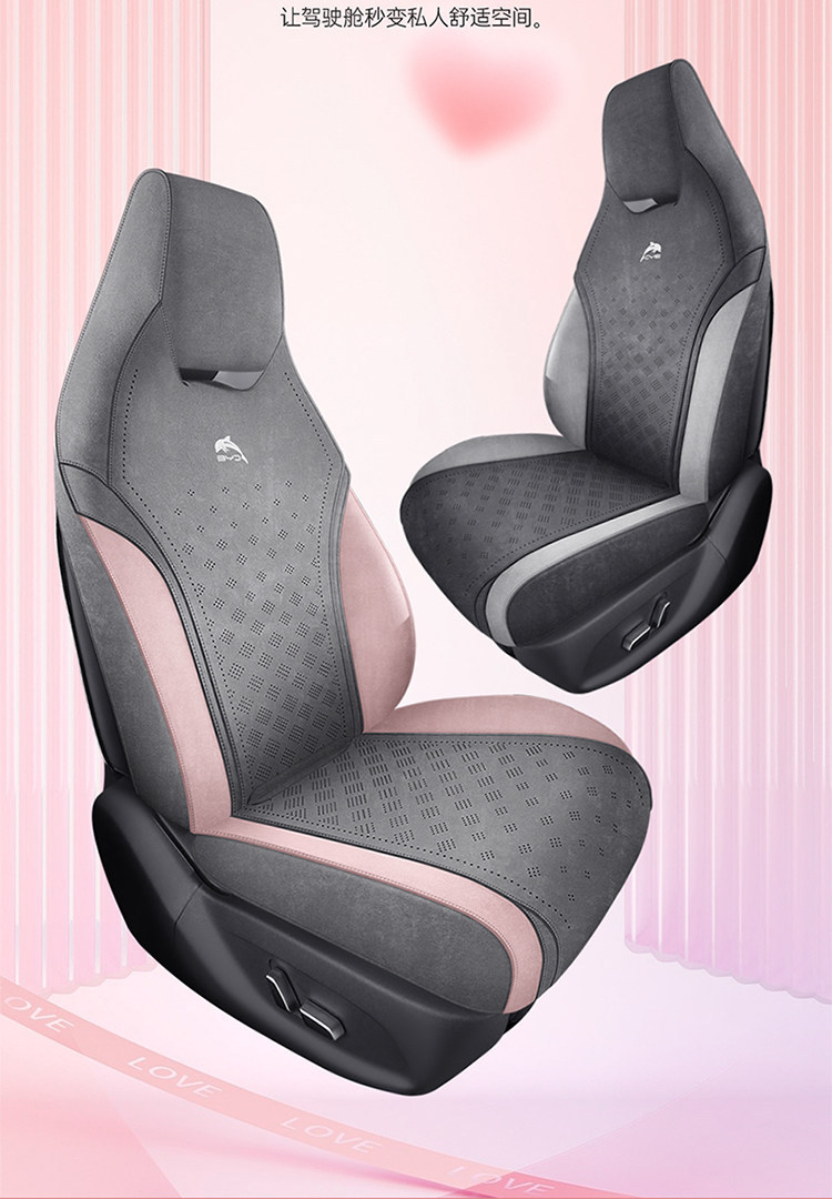 Byd Dolphin Special Car Seat Cushion Perforated Suede Seat Cover Universal for All Seasons Breathable Half-Cover Seat Cushion Cover
