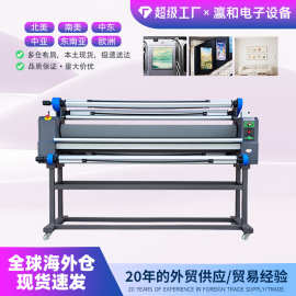 全自动气动覆膜机1680A/1700A/气泵过膜机/低温带裁切覆膜机