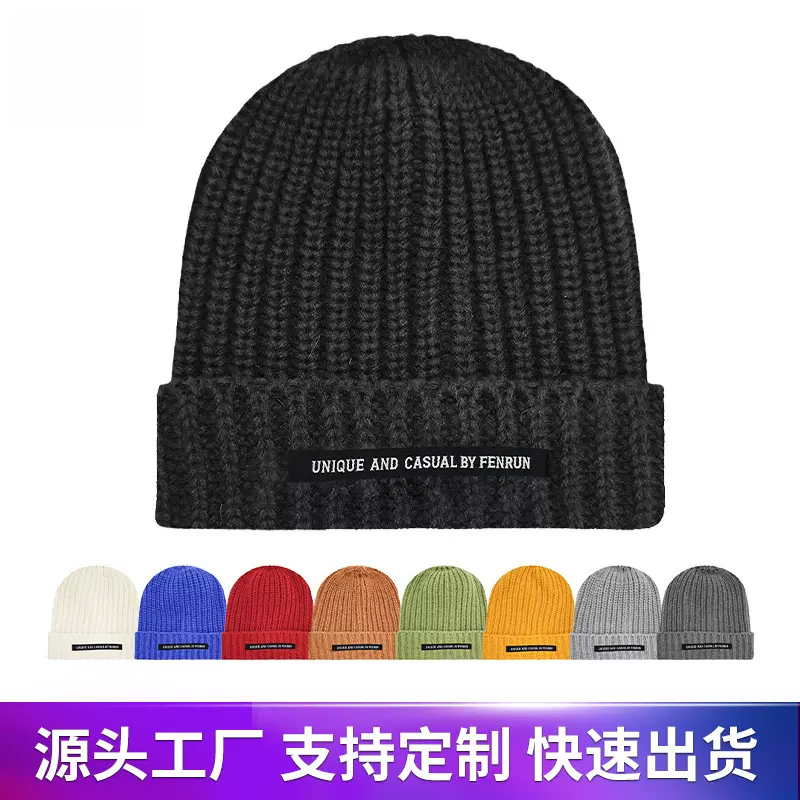 新款韩版宽松大头围针织帽女时尚冬季保暖护耳冷帽潮百搭毛线帽子