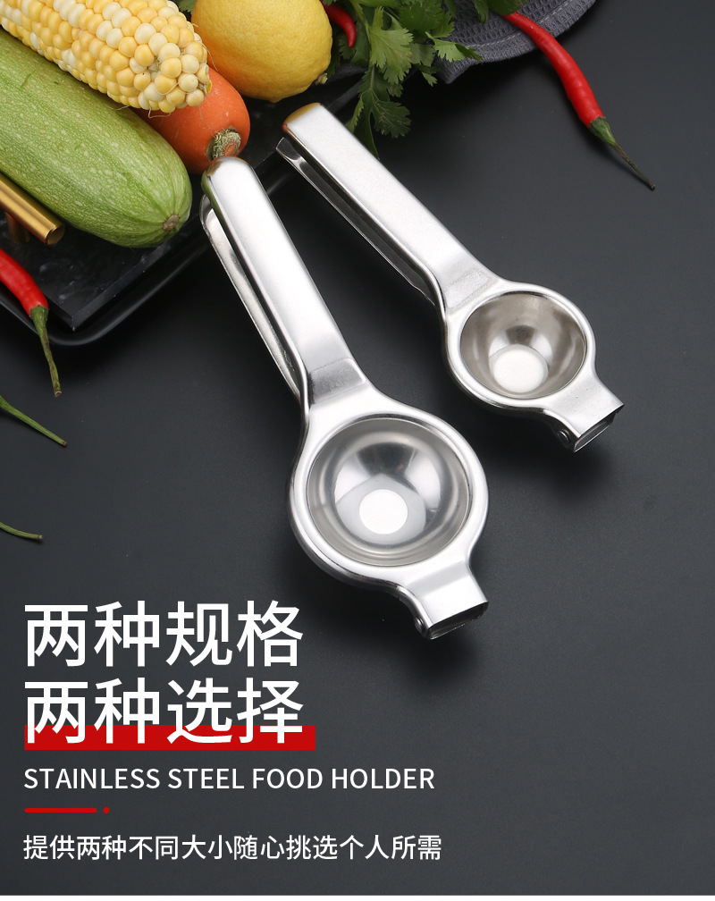 13柠檬夹不锈钢_04