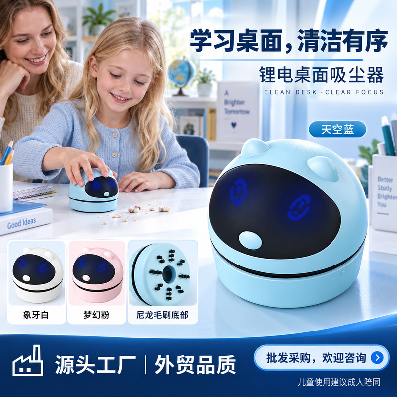 Cartoon Electric Vacuum Cleaner for Primary School Students, Children's Desk Cleaner, Silent Desktop Vacuum Cleaner with Strong Suction Power Cartoon Electric Vacuum Cleaner for Primary School Students, Children's Desk Cleaner, Silent Desktop Vacuum Cleaner with Strong Suction Power