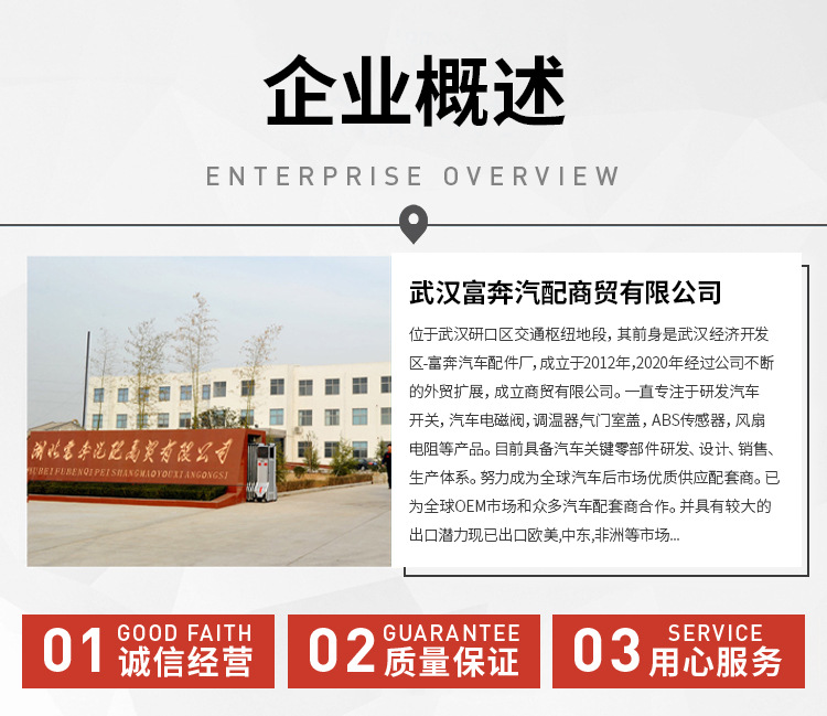 9813587180 Adapter Logo 4008/P84 5008/P87 C5 Tianyi Rear Bridge Buffer Block Suspension Block