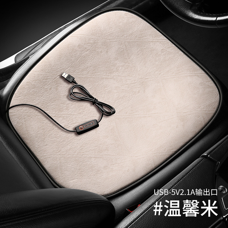 Qìchē – Multi-function pad USB 5V Car - usb-heating-pad-warm-beige