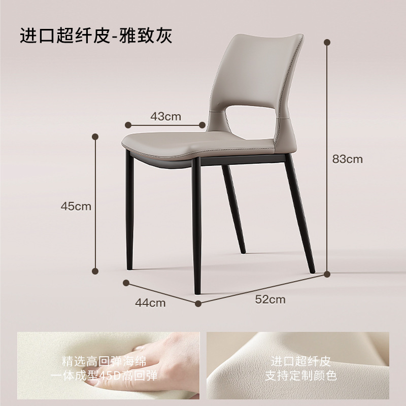 北欧风靠背餐椅家用意式极简轻奢高级感黑色中古风餐桌椅子奶油风|undefined