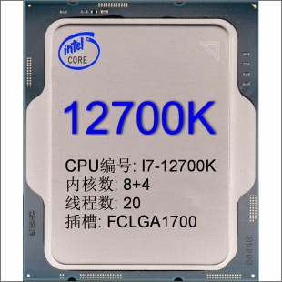 Core Cpu I7-12700K Brand New Chip Core 8+4 Socket 1700
