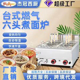 炊事设备;扒炉/铁板烧;肉品加工设备