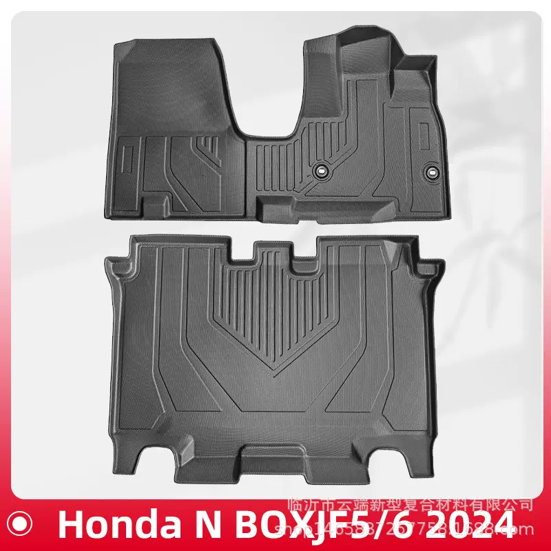 适用Honda N-BOX JF5/JF6 2024 右舵3D全天候材质TPE脚垫后备箱垫