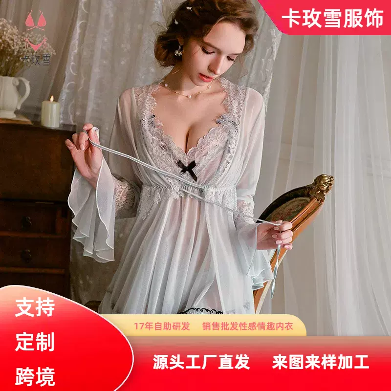卡玫雪情趣内衣定制爆款吊带夏季居家调情睡衣网纱透视家居服2235