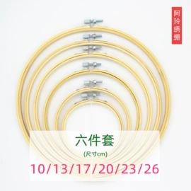 竹质工艺品;布艺绣品;刺绣工艺品