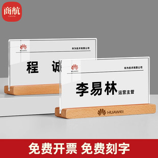Acrylic Conference Sign, Transparent Table Sign, Table Sign, Judge Name Card, Seat Card, Introduction Table Card, Table Sign, Seat