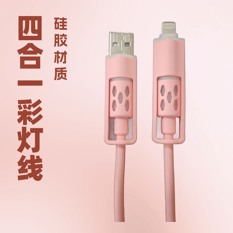 サイドプル多機能スマートカラーライトデジタルディスプレイデータケーブルフォーインワンツートゥーツーPD充電Apple 15 Huaweiに適しています|undefined