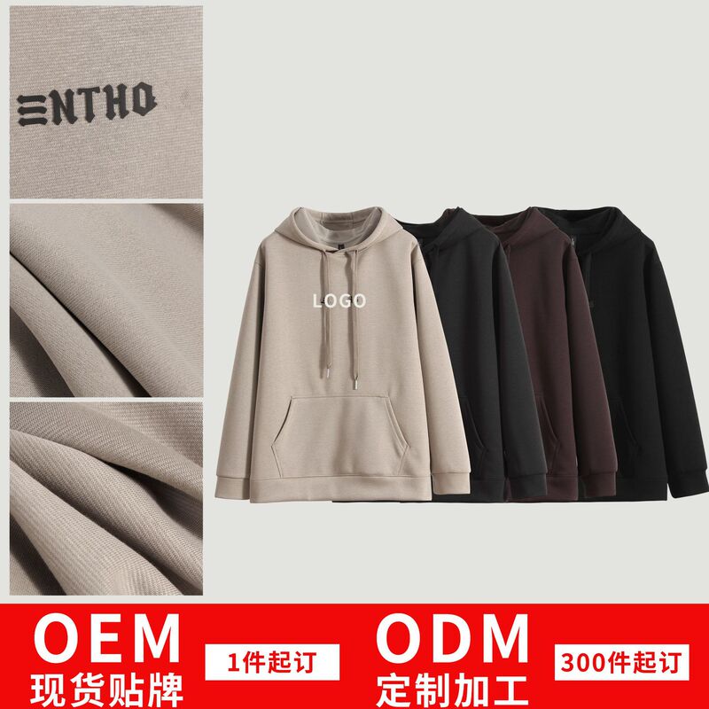 Bape Spring Style Hooded Sweatshirt Casual Versatile Long-Sleeved Pullover Sweatshirt Simple Solid Color Loose Hoodie