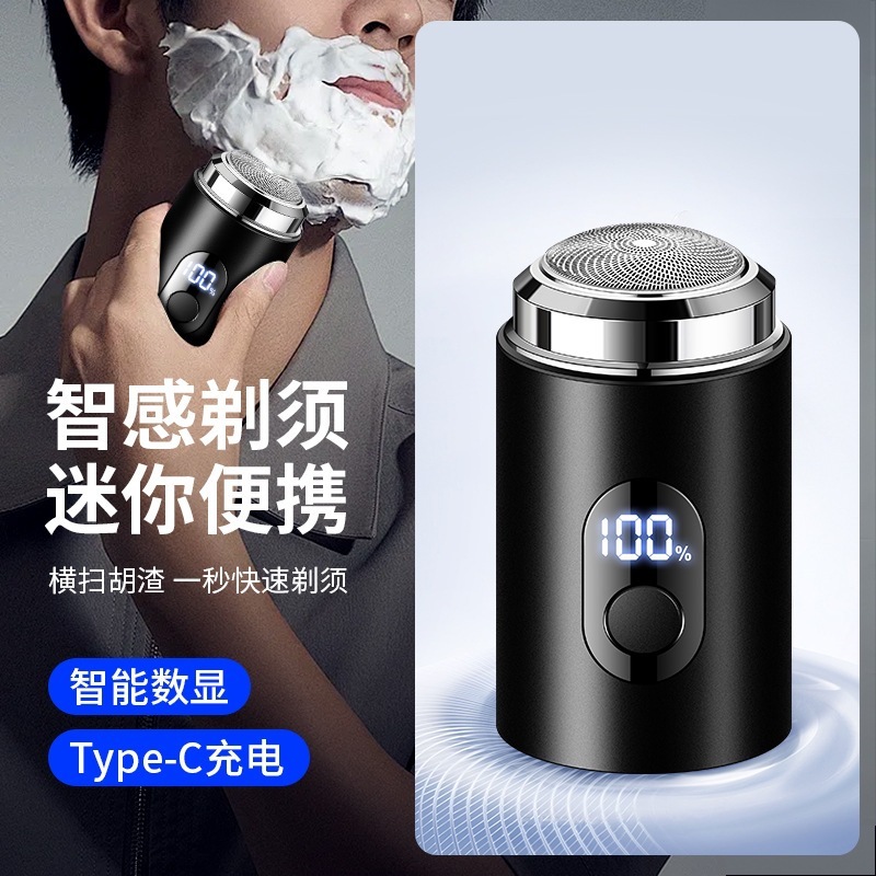卸売新しい電気シェーバー男性ミニポータブルひげ既製シェーバー 050|undefined