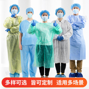 Disposable isolation clothing breathable waterproof dustproof pp reverse wear overalls PPE drenching film thickened SMS factory