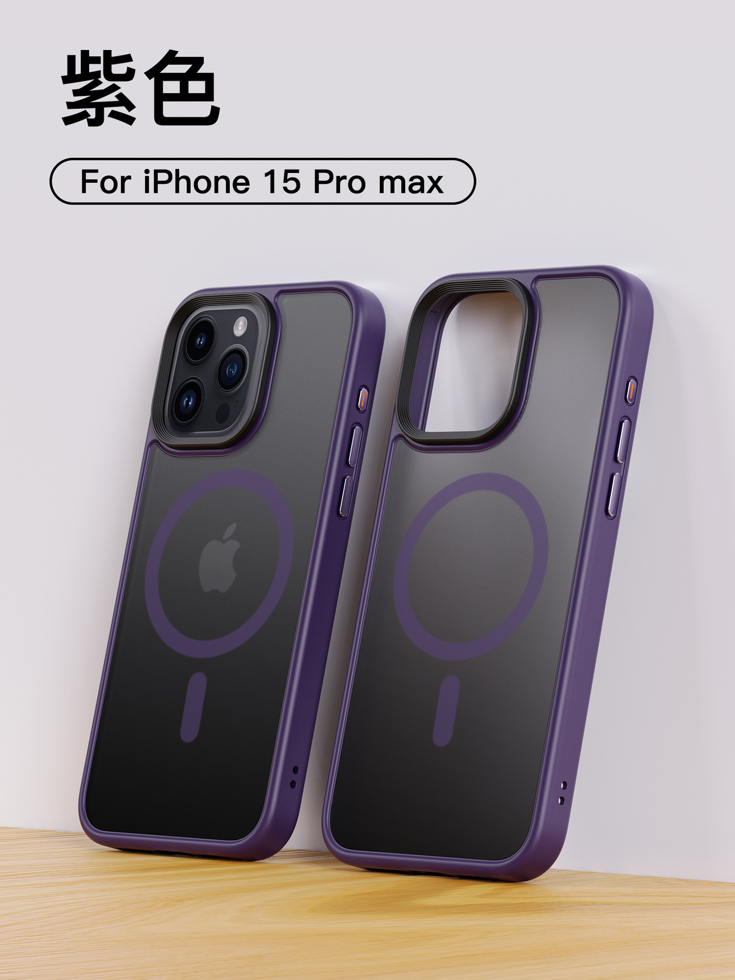 Funda magnética MagSafe para iPhone 15, compatible con el teléfono Apple 15 Pro Max, con diseño moderno y mate.